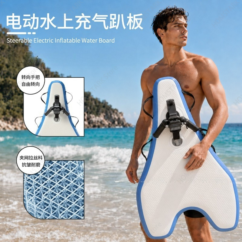 Portable Body Surfing Boogie B - огляд і ціна Bodyboard Boogie Board