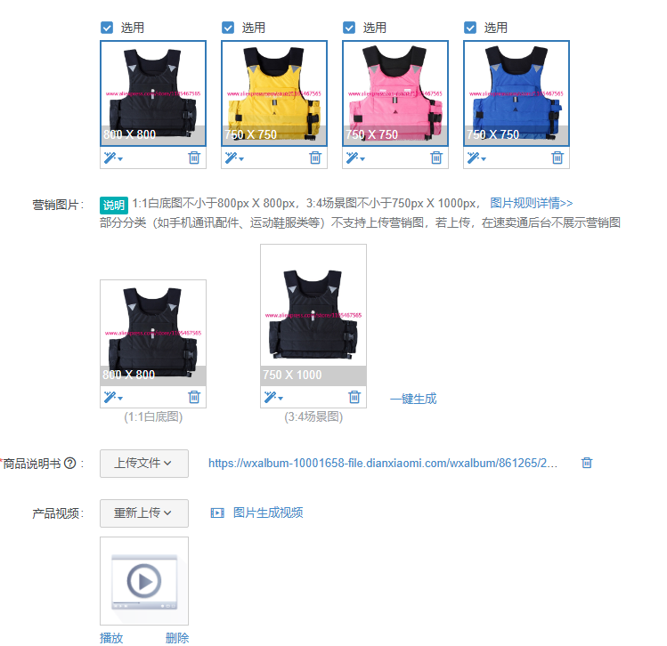 1Pcs Life Jacket Adult Kayak M - огляд і ціна Life Jacket Buoyancy